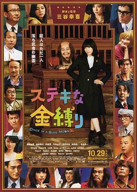 熬夜小黄人必备