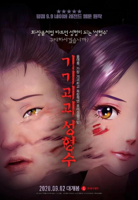 秋霞影院一区