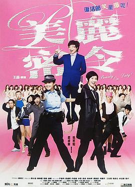 欧美日本高清