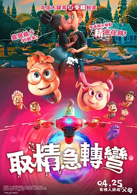 免费看av网