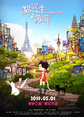 三级色片