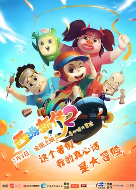 亚洲人成在线精品不卡网