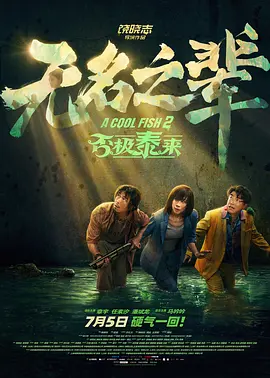 东凛中文字幕