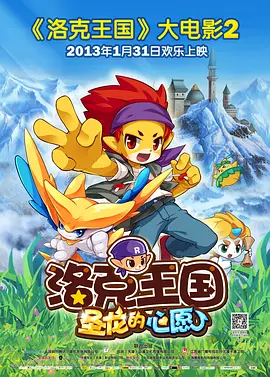白洁的幸福