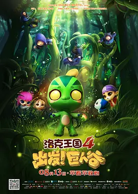 美女找大叔免费观看电视剧