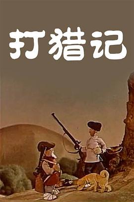国产深夜视频