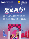三个女人的故事2
