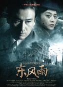 岳故意没有穿内裤