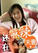 伊人丁香