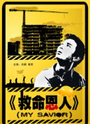 国产成人免费视频精品一区二区