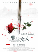 四虎影院在线看