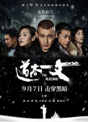 汤不热v8.5破解版下载安装免费