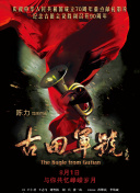回转企鹅罐