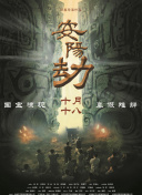 亚洲国产激情在线一区