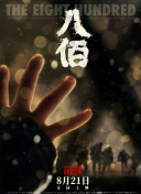 精品日韩在线