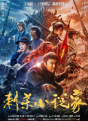 满天星辰