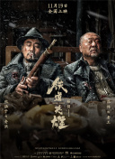 亚洲综合久久1区2区3区