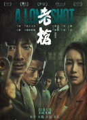 诱惑阿姨