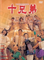 男人日女人免费视频