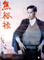 前田薰