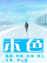 亚洲h视频