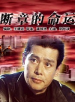 玖玖爱视频在线观看
