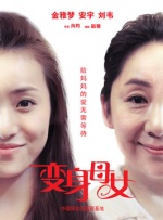 亚洲国产精品一区二区三区在线观看