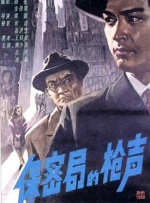 在线p