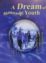 亚洲国产天堂在线观看