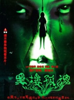 男人爽捅女人