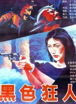 亚洲一区二区三区日本久久九