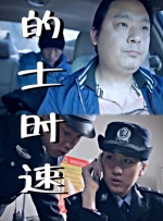 午夜怡红院