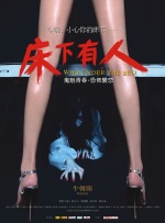久久99国内精品