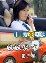 国产91边对白在线播放