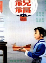 久久亚洲精品23p