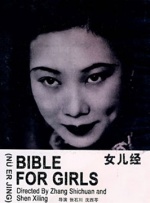 国产在线午夜