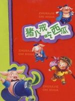 狠狠干精品