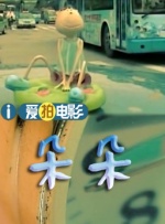 少妇被粗大的猛烈进出痛哭