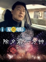 黄剧