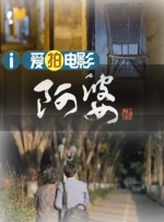 成人爱爱视频