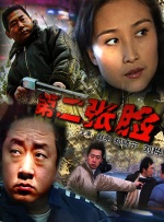 中文在线日韩