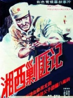 在线观看一二区