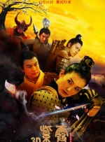 名妓生