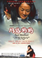 国产成人永久免费视频