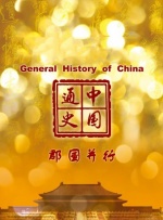 伊人色综合网