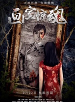 禁止姐姐进我房间