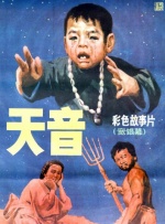 女性情趣内衣