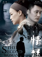 久久国产精品女