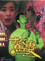 国产激爽大片高清在线观看