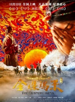 精品一区二区三区影片
